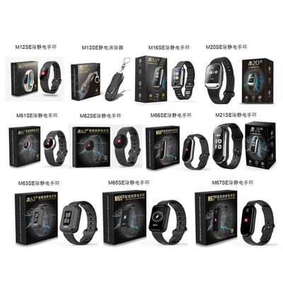 Cross-Border Popular Anti-Static Bracelet, Winter Anti-Static Eliminator, Anti-Static Watch, Anti-Static Body Discharge Device