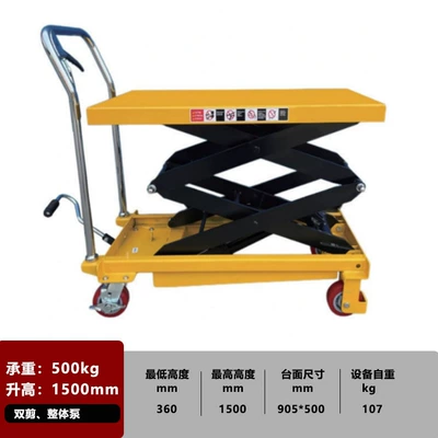 Manual Hydraulic Lifting Platform — Avtomobil fırlanan platformaları - pts500