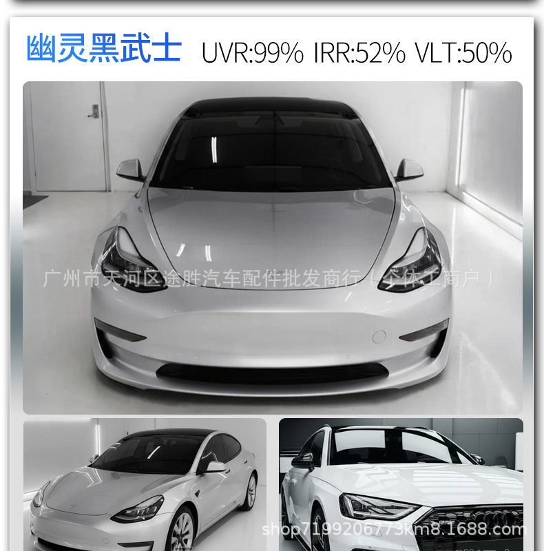 Car tint film with dazzling optical effects, rose ghost imperial purple, high insulation, privacy protection, and explosion-proof for the front windshield