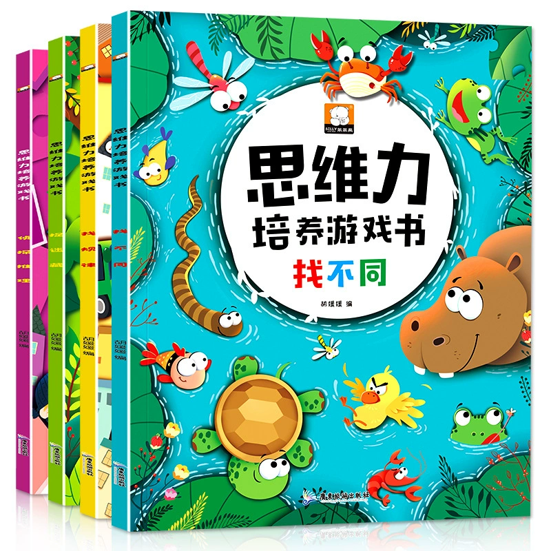 Развивающая книга по интеллектуальной логике для раннего возраста, лабиринт, книга с картинками, концентрация, семейный стиль