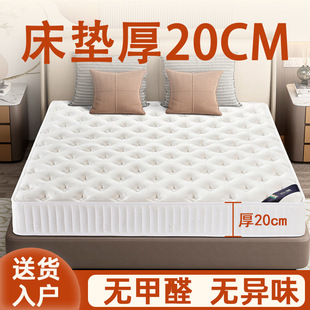 A524 Mattress Thick 20cm Spring Simmons Home Economical Five-Star Hotel Hard 1800×2000 Independent