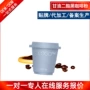 健身冻干生产膳食咖啡粉