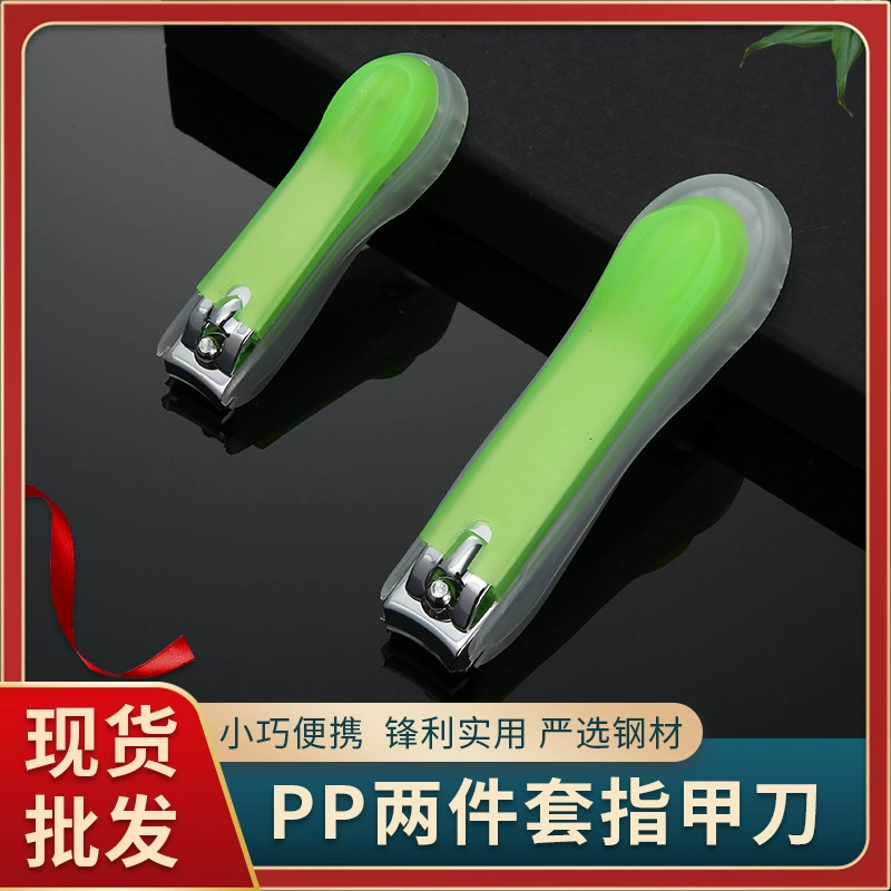 Фабрика оптом кусачки для ногтей маникюрные инструменты углеродистая сталь pp набор кусачки для ногтей практические рекламные подарки печатный логотип