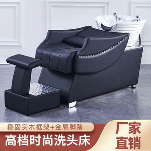 Simple Semi-Reclining Shampoo Bed for Hair Salons, Direct Sales from Manufacturer, High-End Ceramic Basin