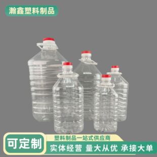 2.5L5��10l20L PET������Ͱ�͉ؾ�ƿͰ �Gɫϴ����Ͱ��ƿ�Ɖؾ�Ͱ