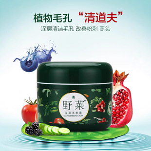 Ұ������坍˪ȥ���^�۴��տsë�׿�����aˮ����ж�y�坍˪