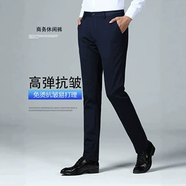 男式衬衫;男Polo衫;男式西裤