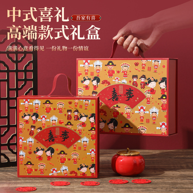 结婚喜糖盒高档伴手礼礼盒空盒大容量伴娘礼物盒订婚礼品包装盒子