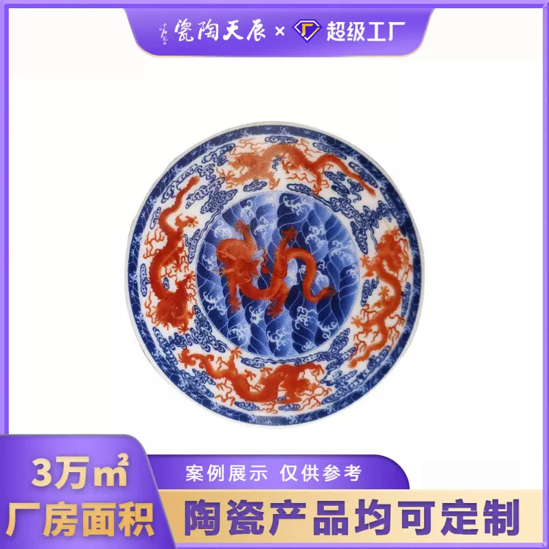 景德镇厂家广告礼品商务用品陶瓷像章 奖牌奖杯 来图定制可加logo