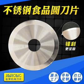 机用刀片;刀片;其他刀具