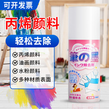 �Pī�坍��ȥ���P�n�T�f�����Pīˮ���E�Pī������ϴ100ml��y�b