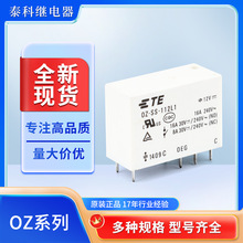 ̩��TE�^���OZ-SS-105LM OZ-SS-112LM OZ-SS-124LM�^���