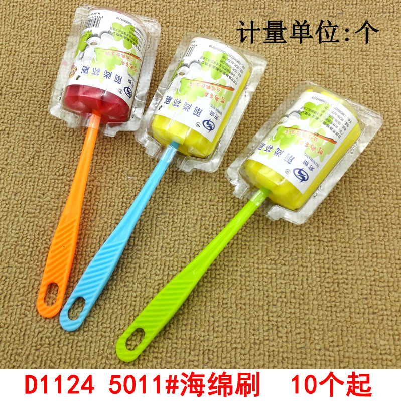D1124 5011#海绵刷
