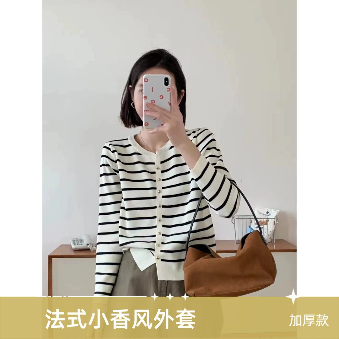 Утолщенный новый осенне-зимний полосатый вязаный кардиган во французском стиле, короткая куртка, верхняя куртка-свитер с длинными рукавами