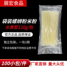 ʳƷ�׷۷۽z120g1�����b��·�۸��׷�100С��һ���V���خa���׾�