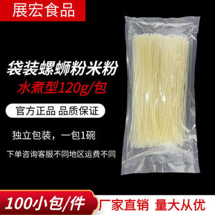 ���b��·�۸��׷�120g1��100С��һ���A���bʳƷ�׷۷۽z������ʳ