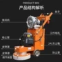 环氧地面路面生产打磨机