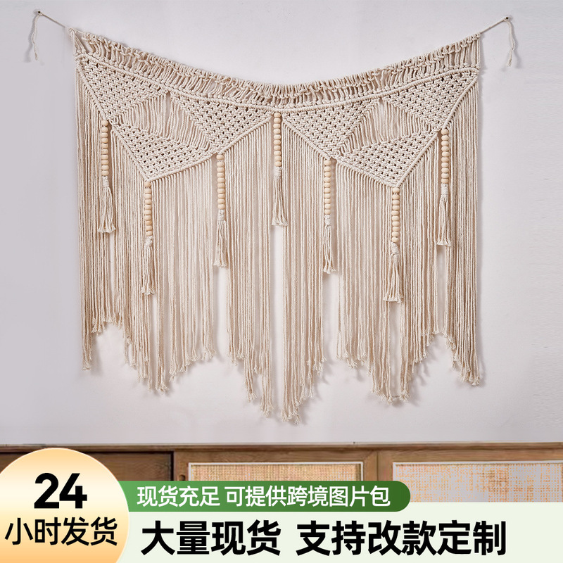 Amazon Ins Woven Cotton Rope Tapestry Hexagonal Tassel Wall Hanging Bedroom Wall Decoration Door Curtain Wall-Mounted Ins Style Amazon Ins Woven Cotton Rope Tapestry Hexagonal Tassel Wall Hanging Bedroom Wall Decoration Door Curtain Wall-Mounted Ins Style
