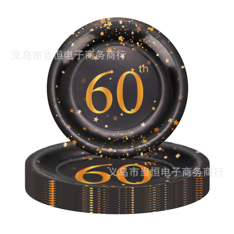黒金60歳の数字誕生日テーマセットティッシュ紙皿紙コップパーティー装飾用品パーティー|undefined