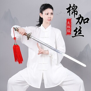 Handmade chinese knot tai chi suit - 2026 summer new arrival, silk breathable training outfit - 1688 buyer's encyclopedia