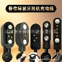 cc传导pro4c2充电器