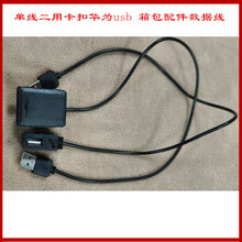 �ξ����ÿ���usb �������������p��