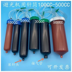 300Cc Black Syringe, Light-Proof Syringe for Dispensing Machine, 300ml Large-Capacity Glue Syringe, Uv Anti-Ultraviolet Syringe