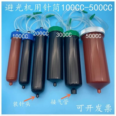 300Cc Black Syringe, Light-Proof Syringe for Dispensing Machine, 300ml Large-Capacity Glue Syringe, Uv Anti-Ultraviolet Syringe