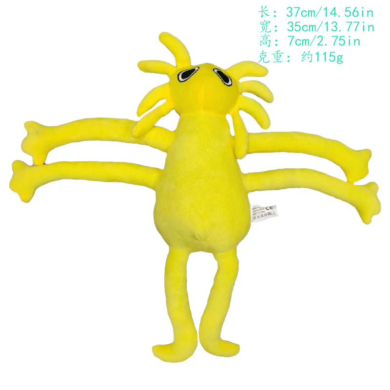 레인보우 시리즈-노란 손 괴물