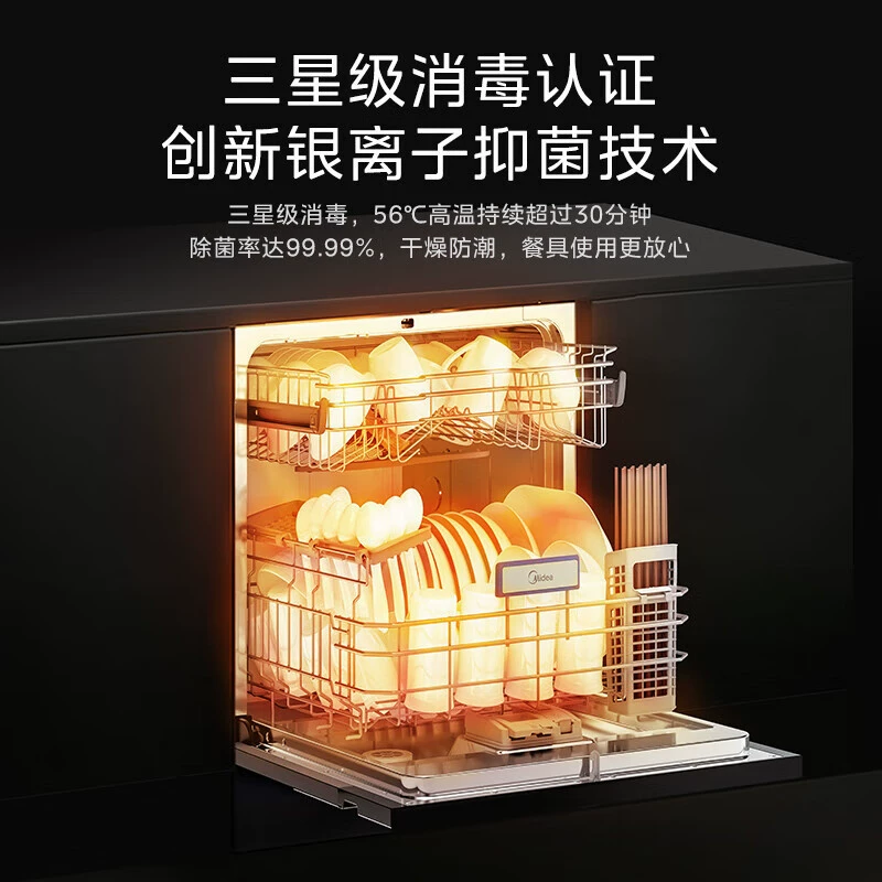 Умная посудомоечная машина Midea VX10 встраиваемая полностью автоматическая для дома на 10 комплектов конфорок с частотным преобразованием дезинфекция горячий воздух сушка 02