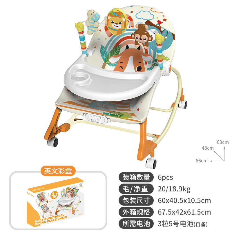 Juguetes transfronterizos de bebés mecedores multifuncionales de bebés recién nacidos silla de mesa de comedor calmante cuna pedal