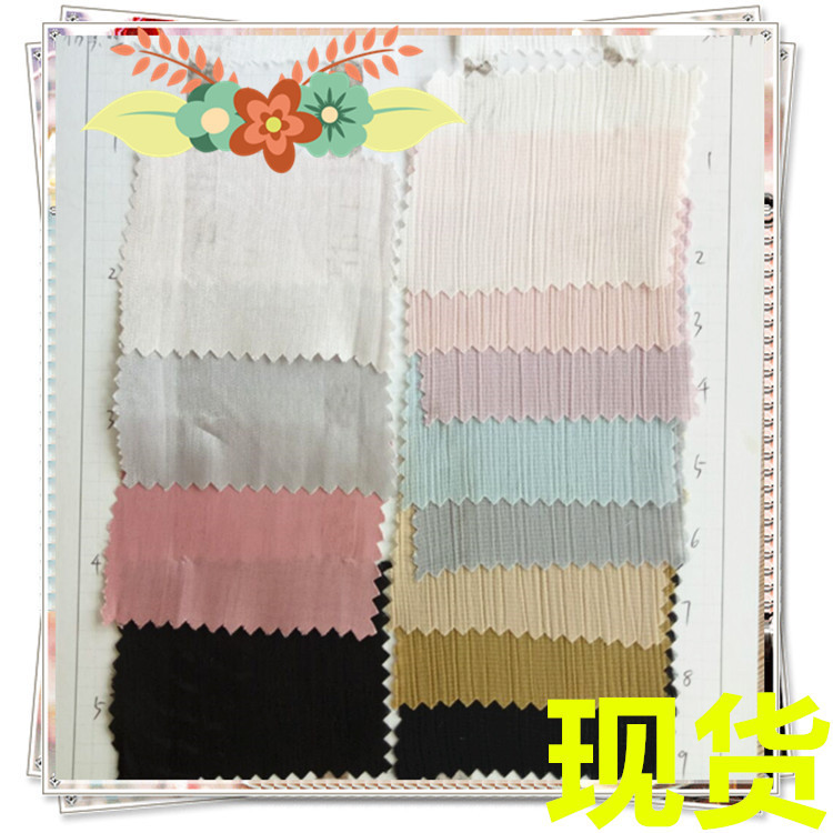 仿真丝面料 现货 真丝皱面料 真丝皱仿真丝 质量好的仿真丝真丝皱