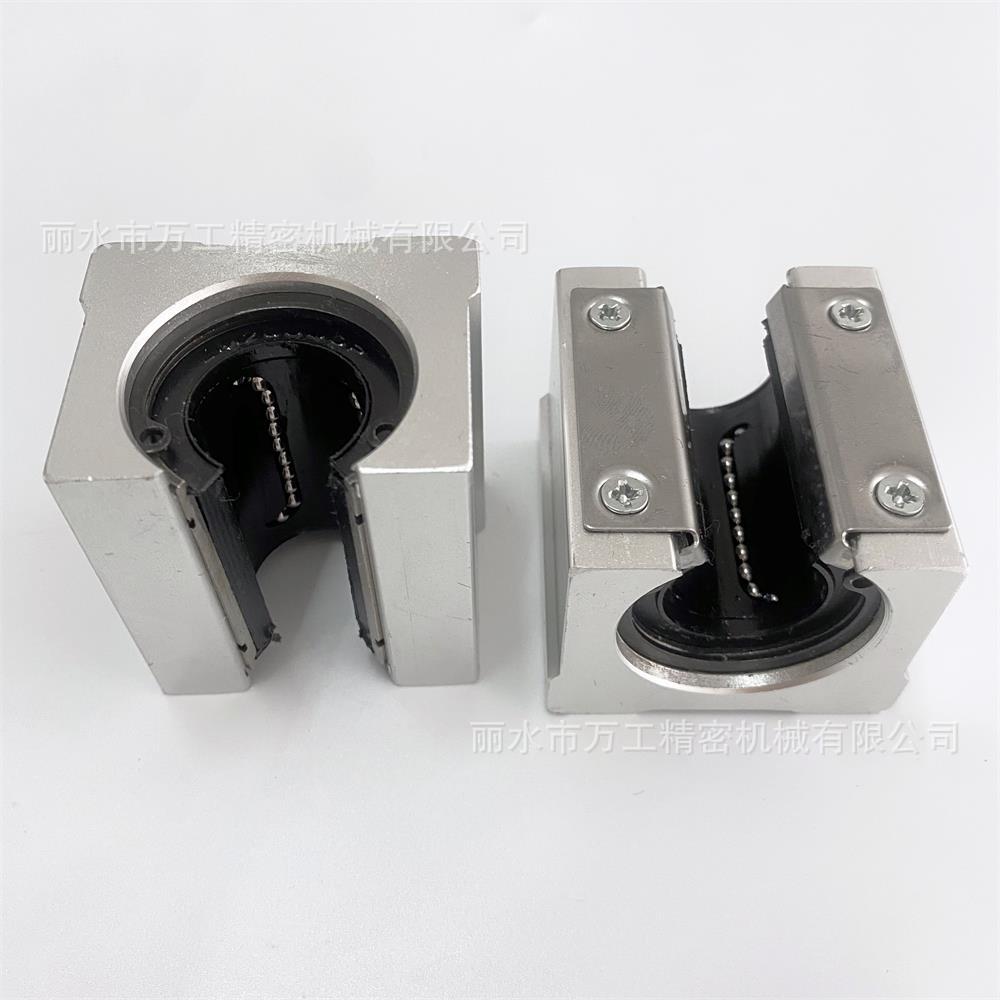 雕刻机圆规 滑块 SBR30导轨滑块 直线导轨 带托 雕刻机配件