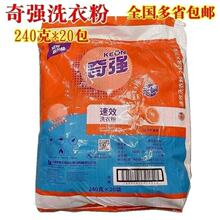 �揊ϴ�·�240g*20���o�׼�ͥ�bС�������ڱ������������䌍���b