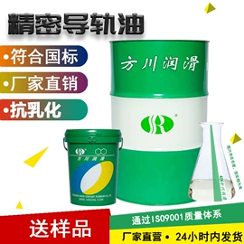 切削油切削液;防锈润滑剂;液压油