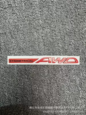 Car logo | Awd English Letter Trunk - red-black