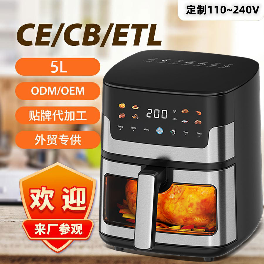 Foreign Trade Air Fryer Household 5L Stainless Steel Airfeyer Smart French Fries Machine Large Capacity Electric Fryer Machine Customization