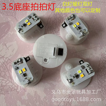 3.5cm���ĵ�LED�𶯷���ů�ư׵ƽ��淢��ƹ���Ʒ�����������