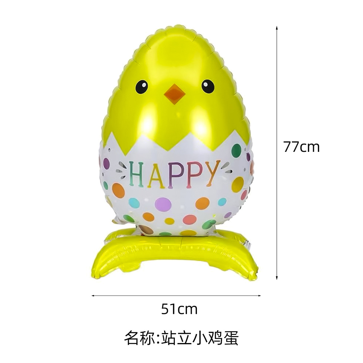 Globo de Pascua de dibujos animados 4D sting conejito huevo modelado escena festiva decoración de película de aluminio globo tridimensional