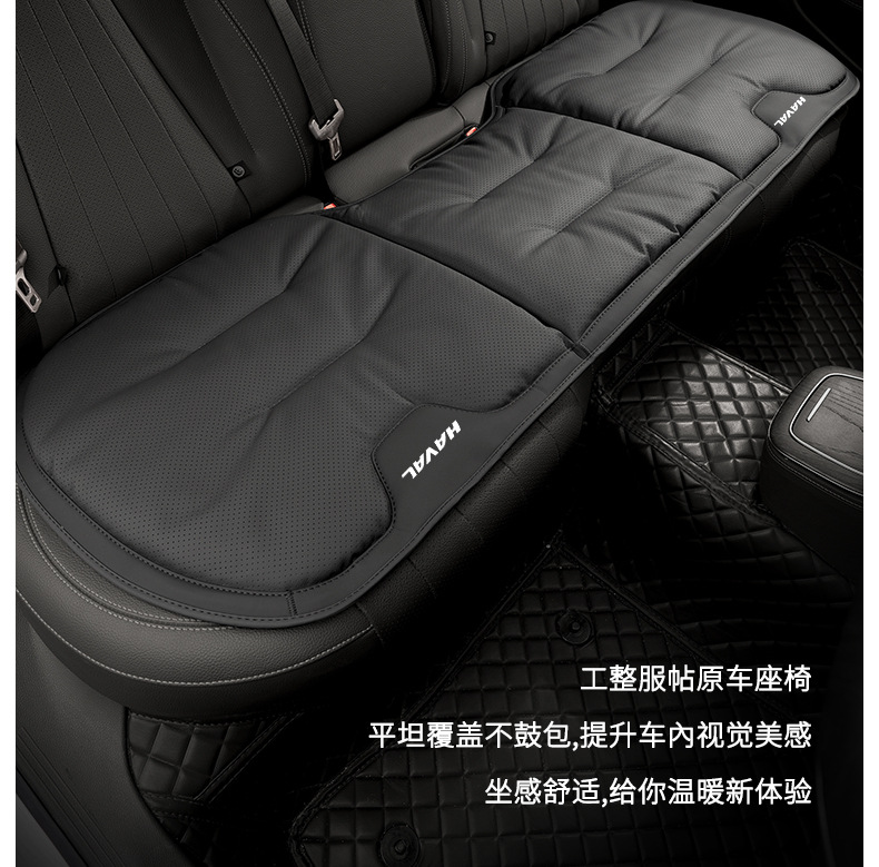 Suitable for Haval Seat Cushion H6 Big Dog H9 Divine Beast M6 Red Rabbit F7 Seat Cushion Car Winter and Summer Car Supplies