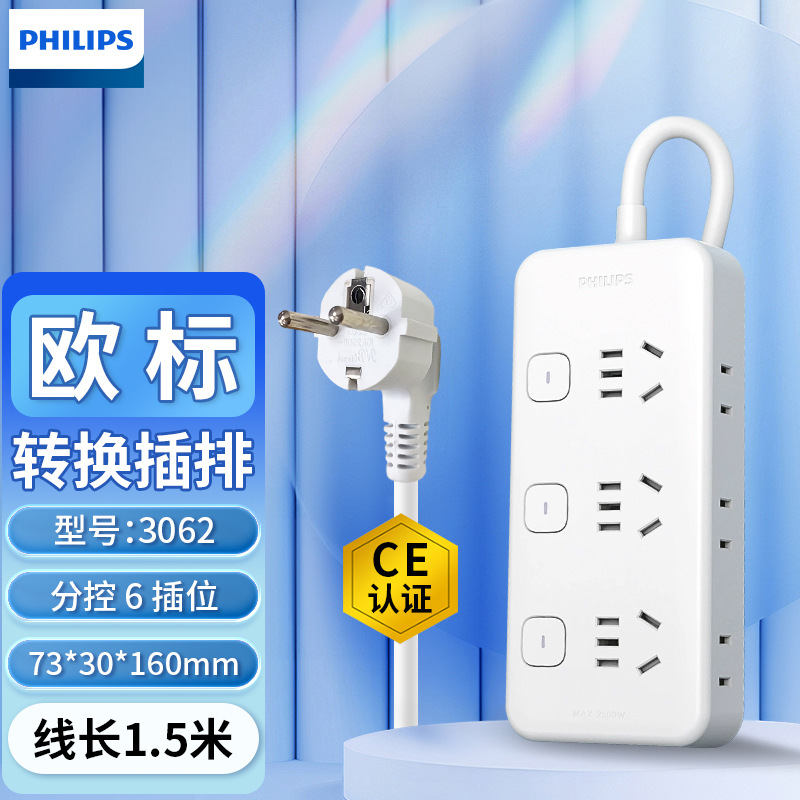 하위 제어 6소켓 코드 길이 1.5m