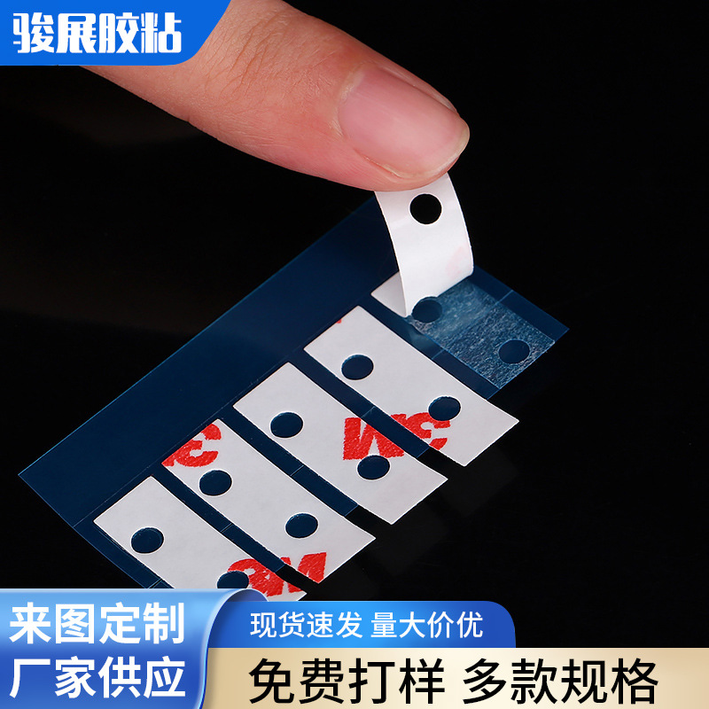 双面胶耐高温胶带 模切无纺布双面胶带强粘性无痕进口胶