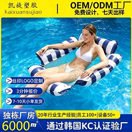 水上充气床;充气沙发;户外充气床