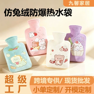 跨境热水袋定制注水暖手袋毛绒灌水暖手宝热敷加厚学生肚子暖水袋