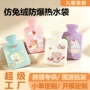 注水灌水跨境加厚暖水袋