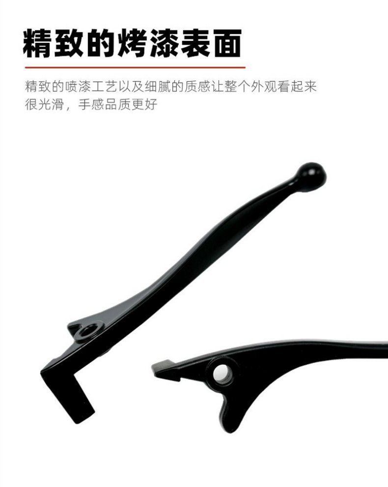 Electric Scooter Brake Lever Handle Oil Brake Left and Right Disc Brake Lever Electric Motorcycle Brake Lever Aluminum Alloy Small Handle