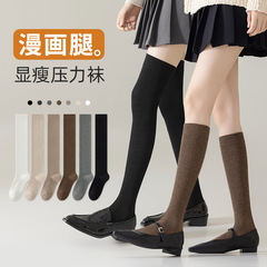 女性用ロングソックス 秋用 ハイソックス 太ももソックス ロングレッグソックス 滑り止め付き 足首圧迫ソックス 膝上ソックス 卸売