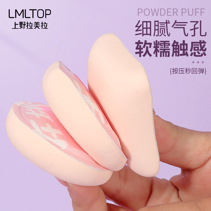 LMLTOP tamaño de polvo de algodón para el conjunto de maquillaje, polvo de cojín de aire para el maquillaje, 2 paquetes TOP - 168