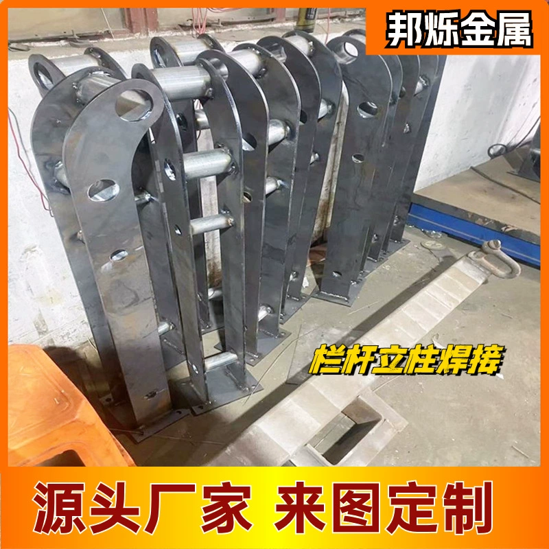 Шанхай производитель металлоконструкций листового металла изгиба лазерная резка из нержавеющей стали нестандартная металлическая перила колонны прямых продаж