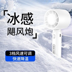 ハンドヘルド小型ファン USB 充電式ミニポータブル学生寮デスクトップ扇風機サイレント強風